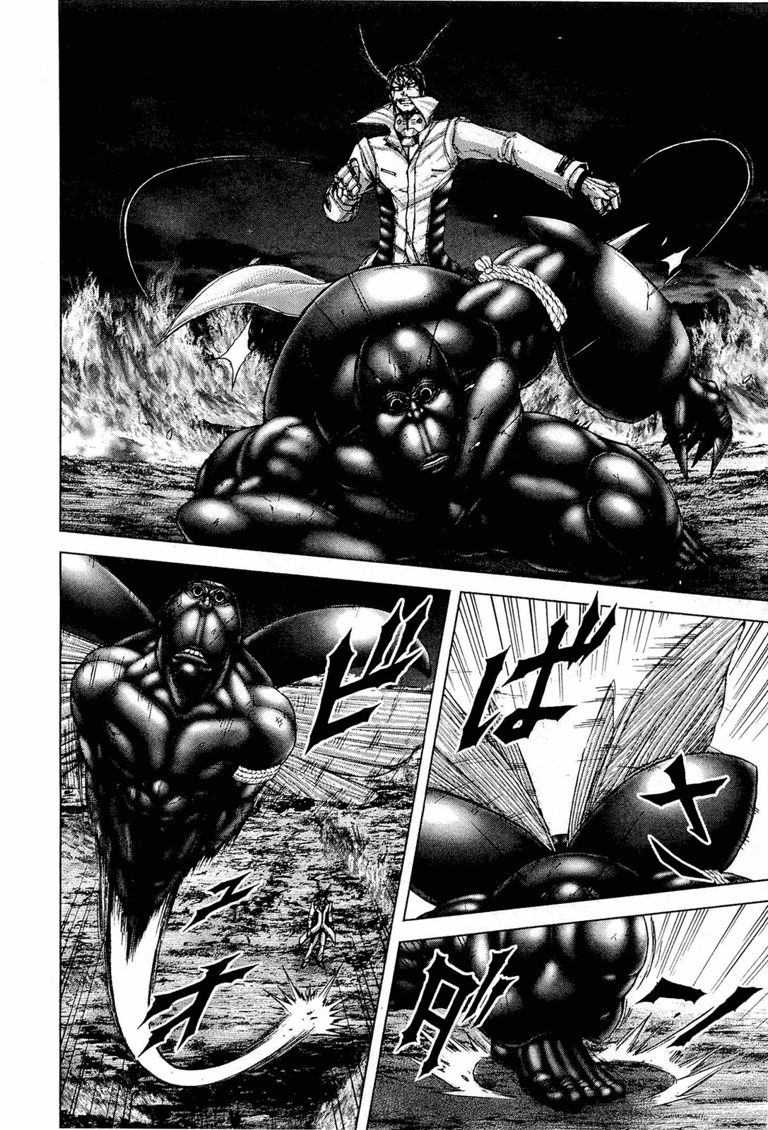 Terra Formars, Chapter 52 image 06